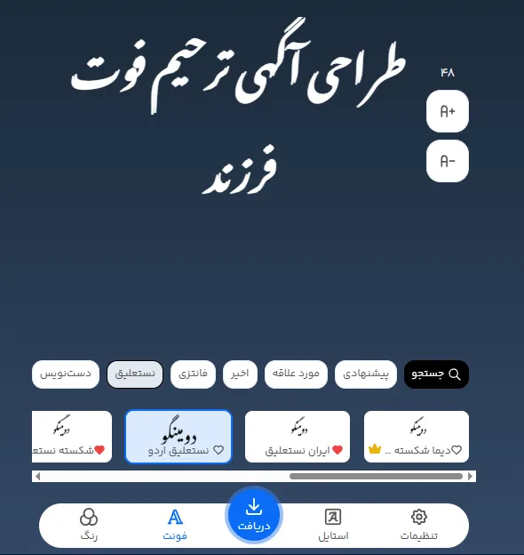 طراحی آگهی ترحیم فوت فرزند
